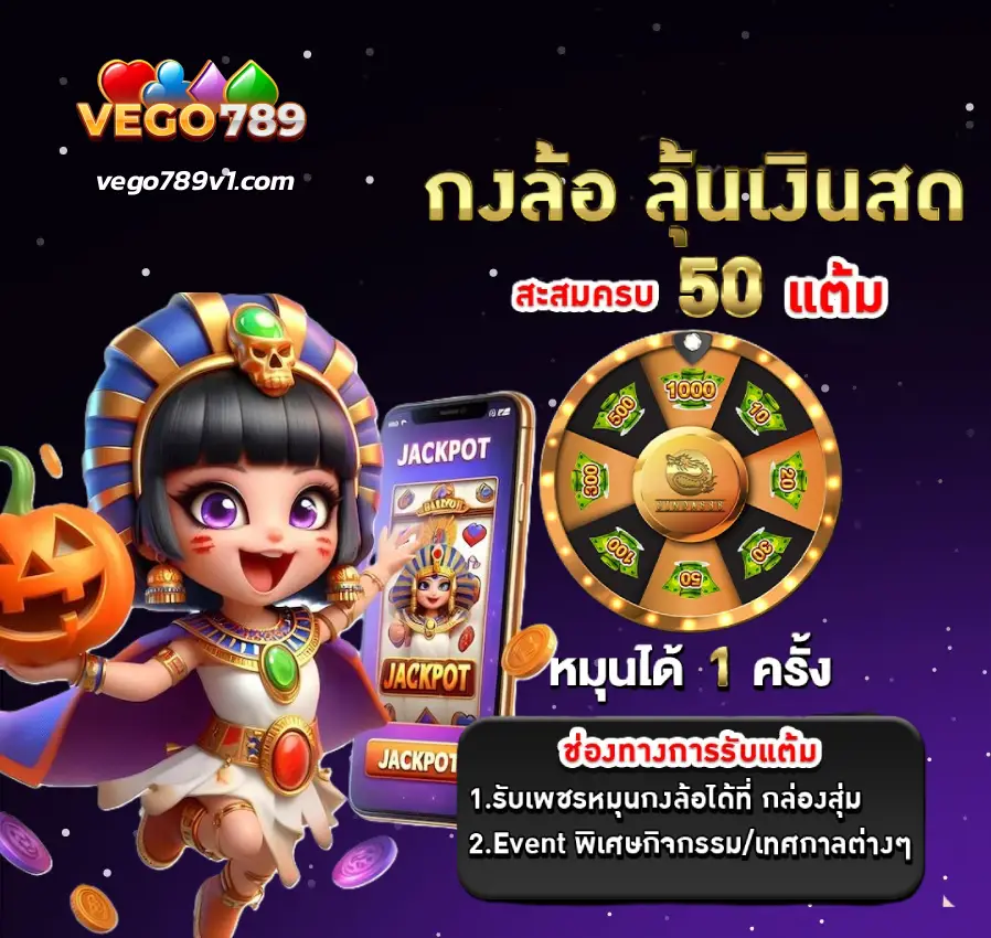 vego789
